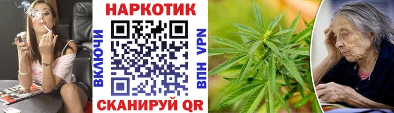Как найти наркотики Ладушкин СОЛЬ  ГАШ  Конопля  Метамфетамин  COCAIN  АМФЕТАМИН 