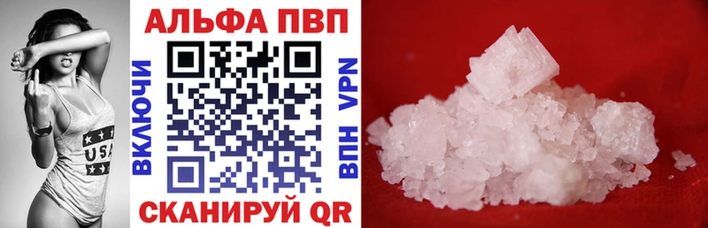 цена наркотик  Ладушкин  А ПВП мука 