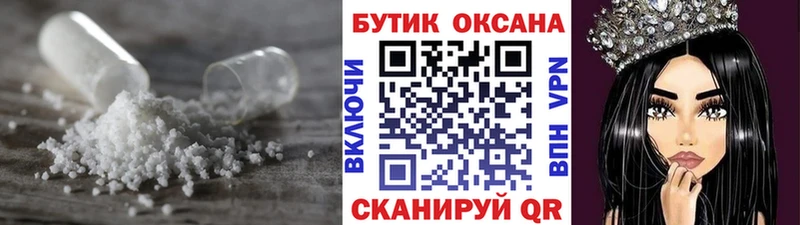 Бутират буратино  Ладушкин 