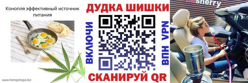 наркота  Ладушкин  мега ONION  Canna-Cookies марихуана 