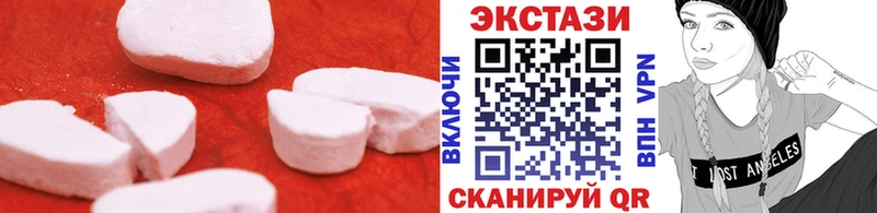 наркошоп Ладушкин Экстази 99%