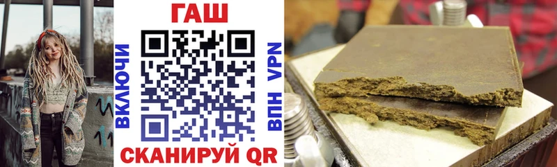 ГАШИШ гарик  Ладушкин 