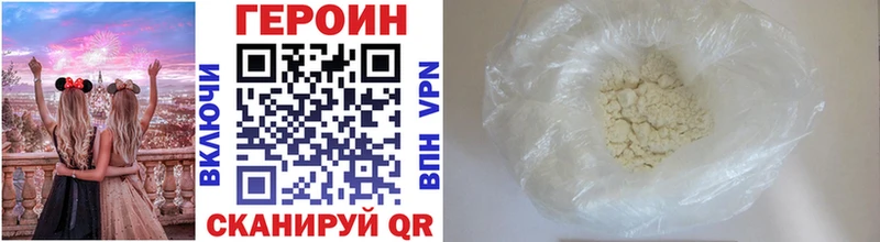 ГЕРОИН Афган  сайты даркнета клад  Ладушкин  как найти наркотики 