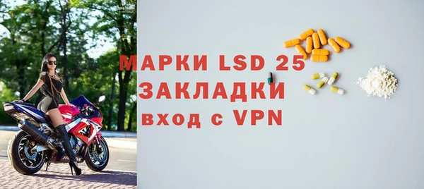 трава Вяземский
