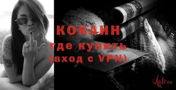 первитин Киренск