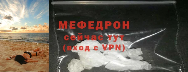меф VHQ Курчалой