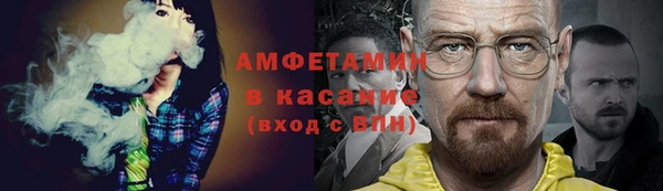 первитин Киренск