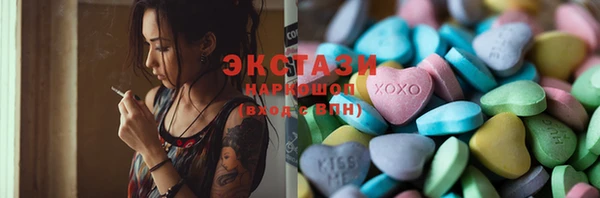 ПСИЛОЦИБИНОВЫЕ ГРИБЫ Кинешма