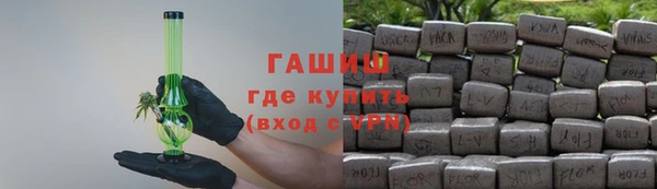 первитин Киренск