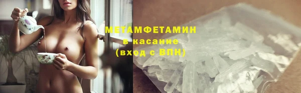 кокаин перу Киреевск