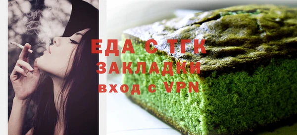 кокаин перу Киреевск
