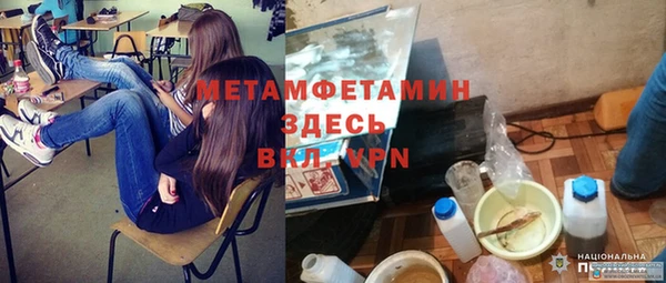 ПСИЛОЦИБИНОВЫЕ ГРИБЫ Кинешма