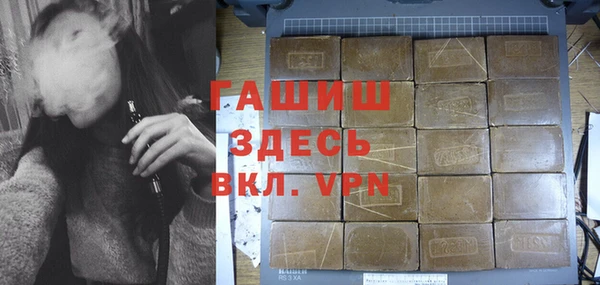 ALPHA-PVP Куровское