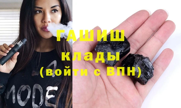 тгк Вязьма