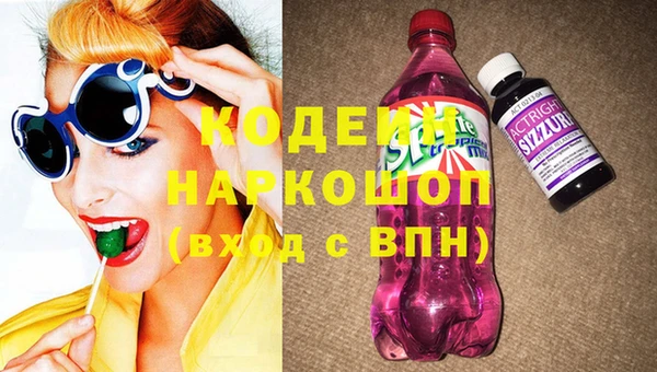 первитин Киренск