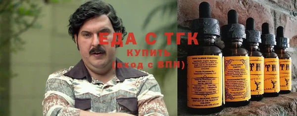 первитин Киренск