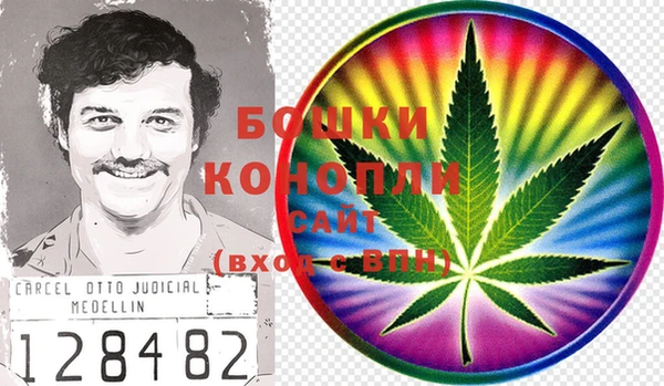мяу мяу кристалл Куртамыш