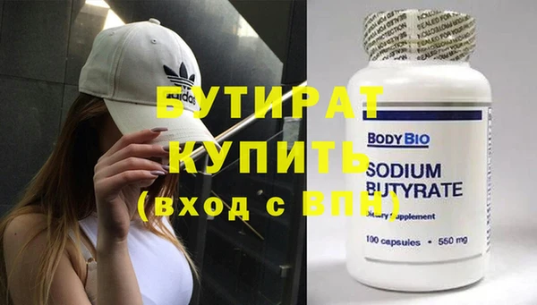 первитин Киренск