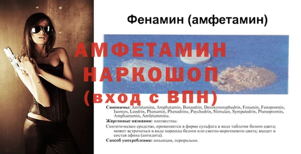 ALPHA PVP Козловка