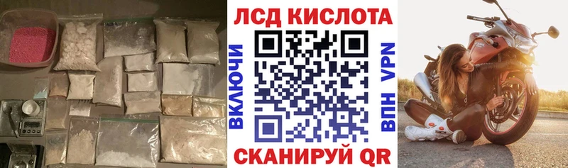 ЛСД экстази ecstasy  Ладушкин 