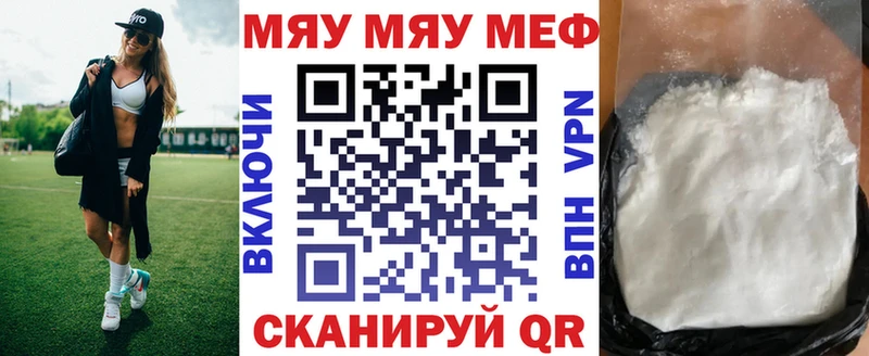 Меф кристаллы  что такое   гидра ONION  Ладушкин 