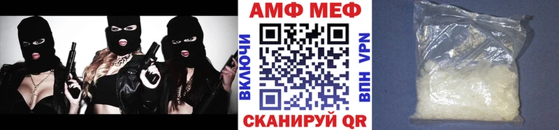 МЕТАМФЕТАМИН витя  продажа наркотиков  Ладушкин 