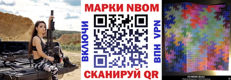 Наркотические марки 1,5мг  Ладушкин 