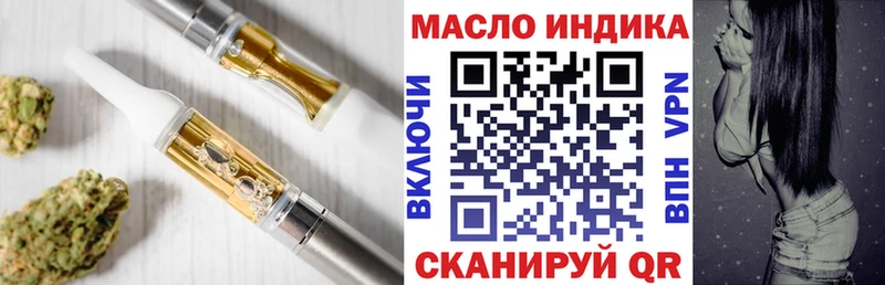 Дистиллят ТГК вейп  Ладушкин 